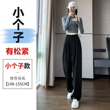 High Sense Suit Pants Female Spring And Summer High Waist Down Small Thin Black Straight Pants Narrow Version Wide Leg Pants-Outfit