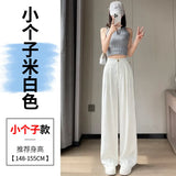 Zingj Summer New Chinese Style Jacquard Satin Ice Silk Pants Thin National Style Suit Pants Narrow Version Wide Leg Pants