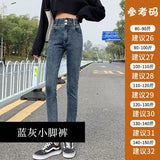 Wear 2023 New High-Waisted Trousers With Double Buttons, Stretch, Slim, High Pencil, Nine-Cent