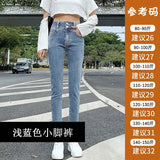 Wear 2023 New High-Waisted Trousers With Double Buttons, Stretch, Slim, High Pencil, Nine-Cent