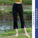 Zingj Suit Bell Bottom Pants Children 2024 Autumn New High Waist Show Thin Feeling Pants Slit Casual Micro Pants-Outfit