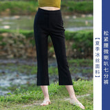 Zingj Suit Bell Bottom Pants Children 2024 Autumn New High Waist Show Thin Feeling Pants Slit Casual Micro Pants-Outfit