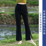 Zingj Suit Bell Bottom Pants Children 2024 Autumn New High Waist Show Thin Feeling Pants Slit Casual Micro Pants-Outfit