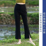 Zingj Suit Bell Bottom Pants Children 2024 Autumn New High Waist Show Thin Feeling Pants Slit Casual Micro Pants-Outfit