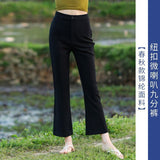 Zingj Suit Bell Bottom Pants Children 2024 Autumn New High Waist Show Thin Feeling Pants Slit Casual Micro Pants-Outfit