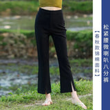 Zingj Suit Bell Bottom Pants Children 2024 Autumn New High Waist Show Thin Feeling Pants Slit Casual Micro Pants-Outfit