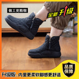 Zingj Cotton Shoes Women's Winter Velvet 2024 New Thick-Soled Fur Integrated Snow Boots Women's Anti-Skid Thickened Warm