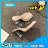 Slippers Women 2025 New Summer Wearing Fairy Style Transparent Crystal And Waterproof Table Coarse And Cold